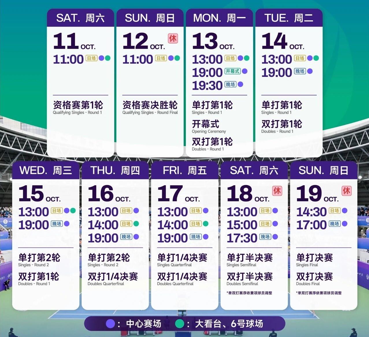 九游官网里程碑夜武汉三镇官宣签约；国王杯国际比赛日刷纪录；赛场秩序良好；轮换策略成焦点的简单介绍