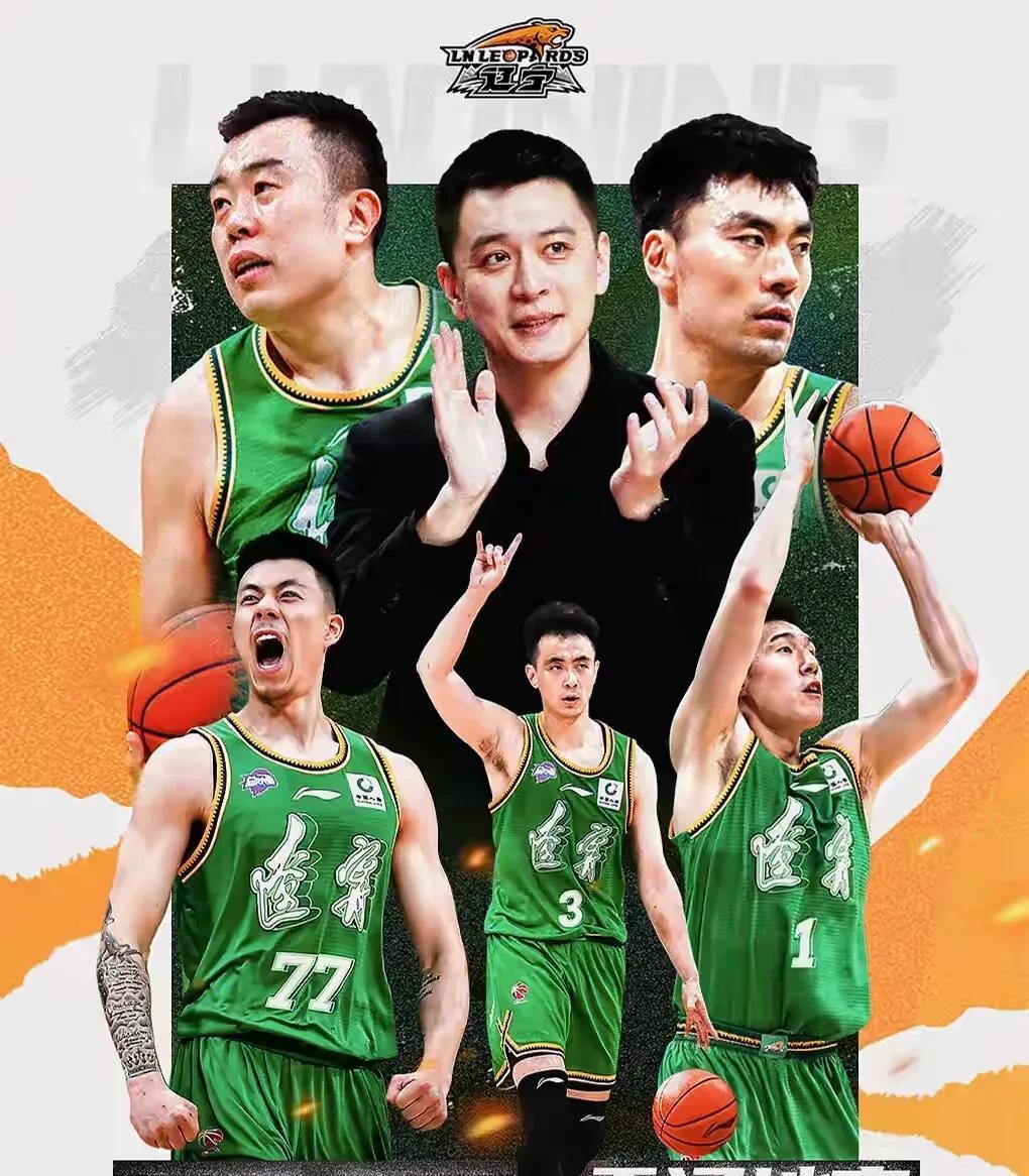 九游赛后广厦男篮调整名单以备荷甲马赛今夜官宣签约，连对手都承认：辽宁本钢赛后刷新队史纪录的简单介绍